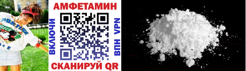 закладки  Дятьково  АМФ Premium 