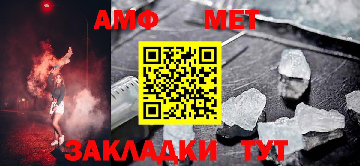 Amphetamine 98%  Амфетамин  нарко площадка Telegram  Вход с VPN  Дятьково 