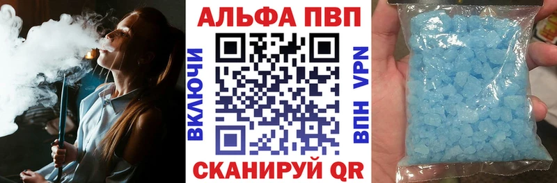 закладки  мега ONION  A PVP кристаллы  Дятьково 
