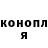 Кодеин Purple Drank ZeekTheGoat