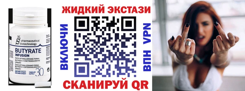 даркнет сайт  Дятьково  Бутират оксибутират 