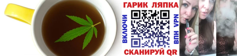 Печенье с ТГК конопля  MEGA вход  Дятьково  даркнет сайт 