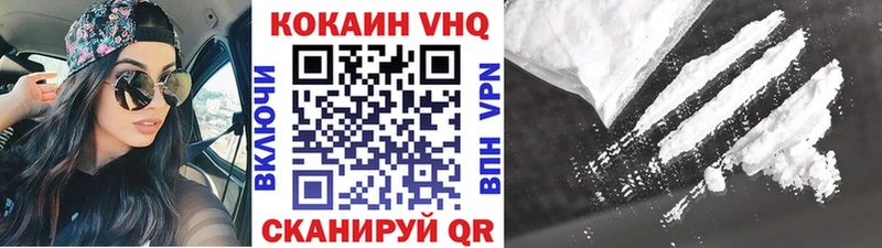 Cocaine FishScale  цена наркотик  Дятьково 