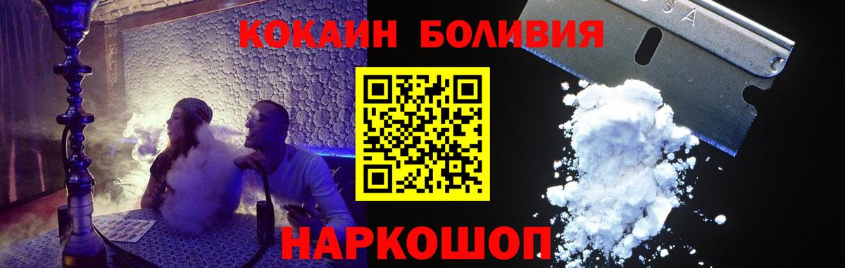 Cocaine  Cocaine 97%  Вход с VPN  Дятьково 