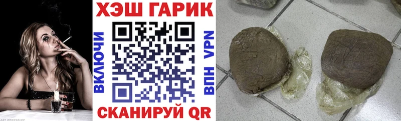 ГАШ гашик Дятьково