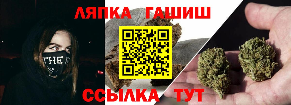 Гашиш Изолятор Дятьково