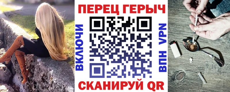 Героин VHQ  Дятьково 