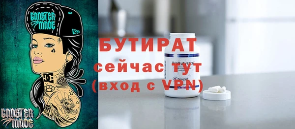 первитин Абаза