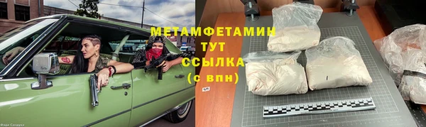 первитин Абаза