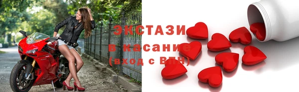 шишки Абинск