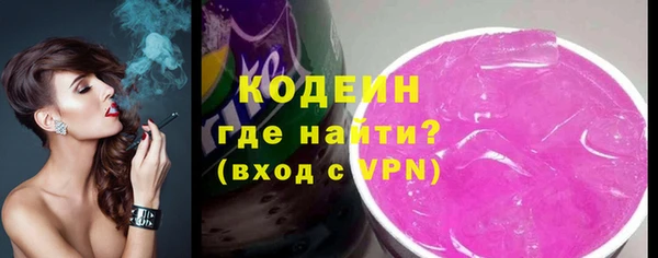 первитин Абаза
