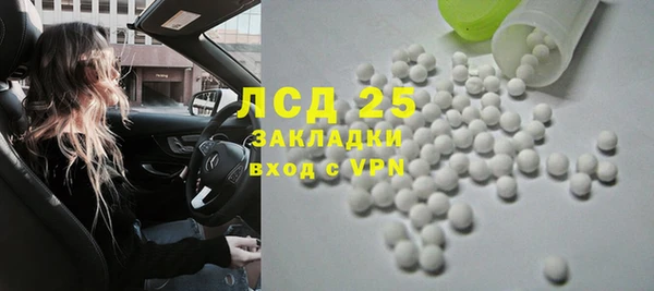 первитин Абаза