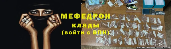 шишки Абинск