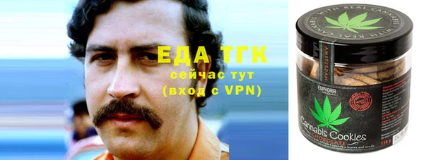 первитин Абаза