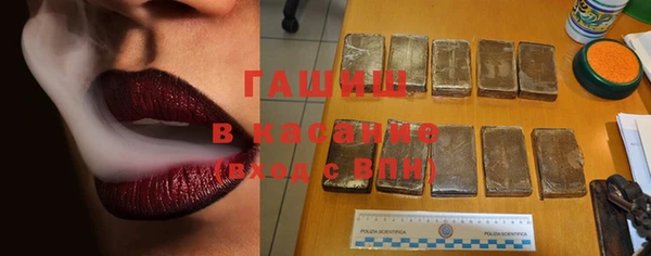 героин Абдулино