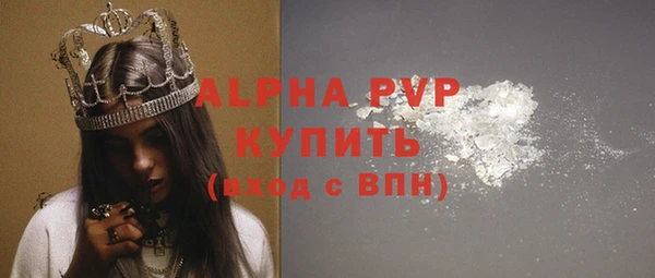 героин Абдулино