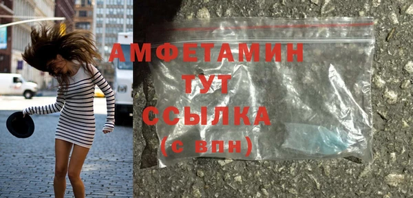 героин Абдулино