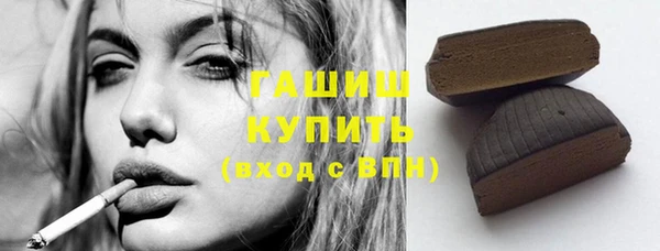шишки Абинск