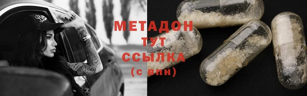 шишки Абинск