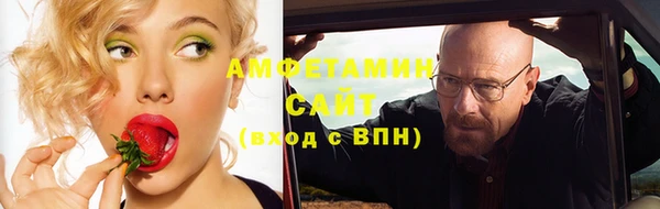 первитин Абаза