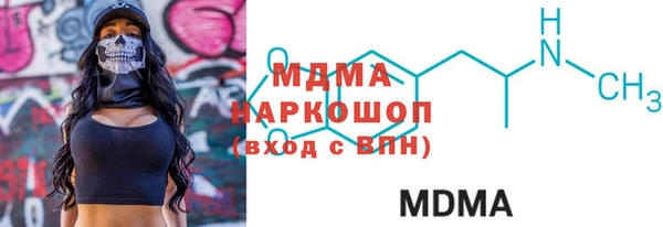 первитин Абаза