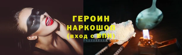 первитин Абаза