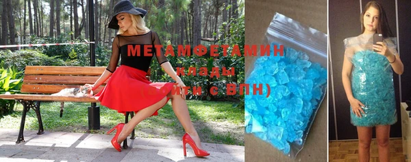 шишки Абинск