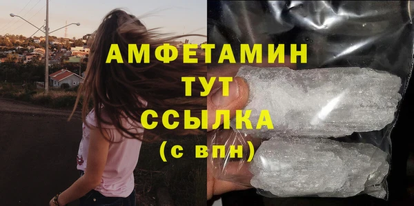 крисы Кинешма