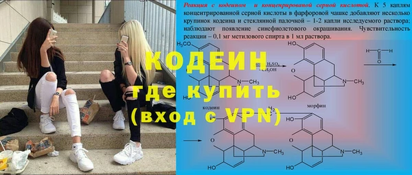 первитин Абаза