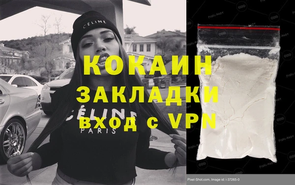героин Абдулино