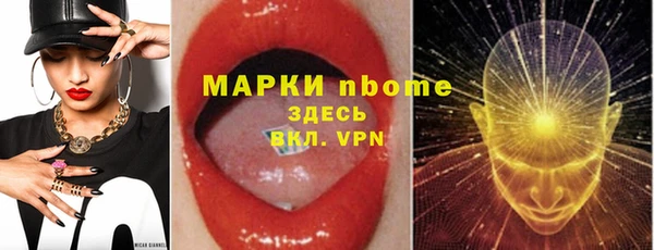 шишки Абинск