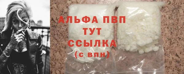 шишки Абинск