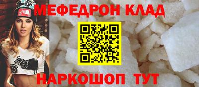 прущий лед Новокубанск
