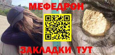 прущий лед Новокубанск