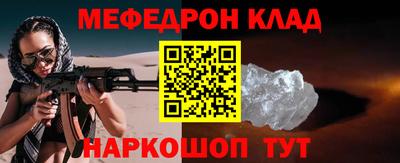 apvp Новозыбков
