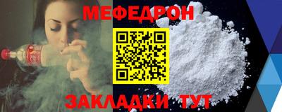бутик Новодвинск