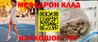 бутик Новодвинск