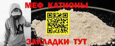 прущий лед Новокубанск