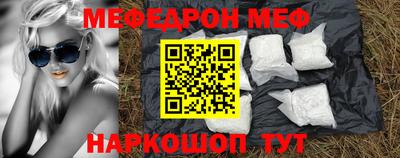 прущий лед Новокубанск