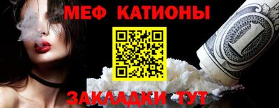 бутик Новодвинск