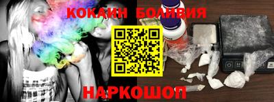 apvp Новозыбков
