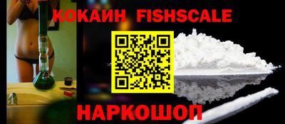 прущий лед Новокубанск