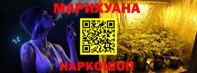 прущий лед Новокубанск