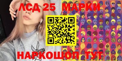 прущий лед Новокубанск