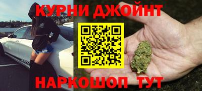 прущий лед Новокубанск