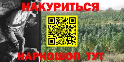 бутик Новодвинск