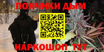 бутик Новодвинск