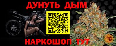 бутик Новодвинск