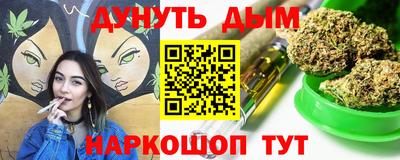 бутик Новодвинск
