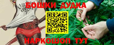 прущий лед Новокубанск